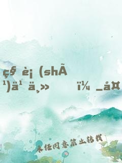秘術(shù)之主！